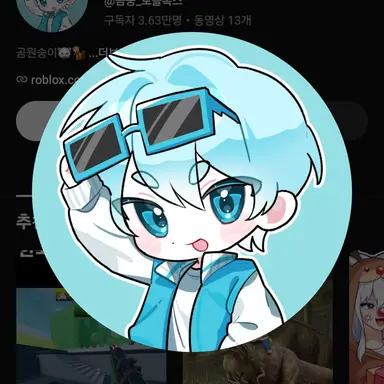 Profile image of 곰숭