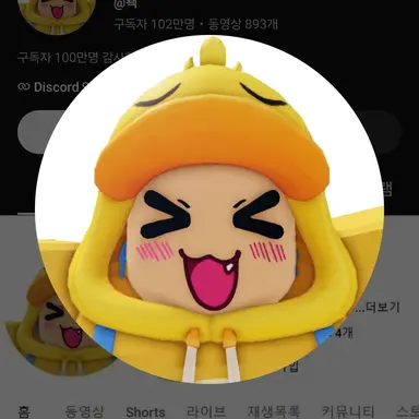 Profile image of 꽥