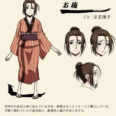 Profile image of 오우메