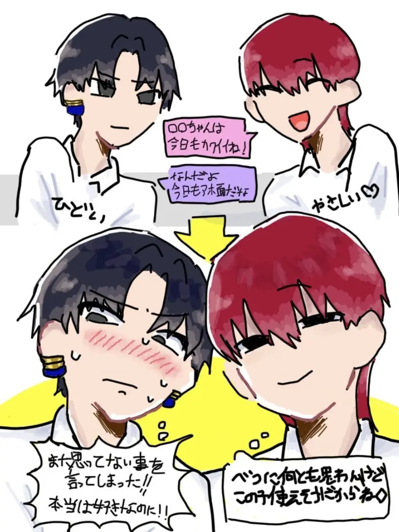 DeafTime8145의 読めない2人