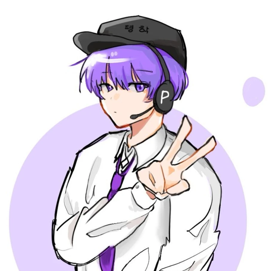 평학