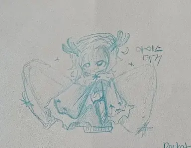 Profile image of 아이스 대거