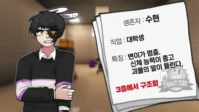 Profile image of 황수현