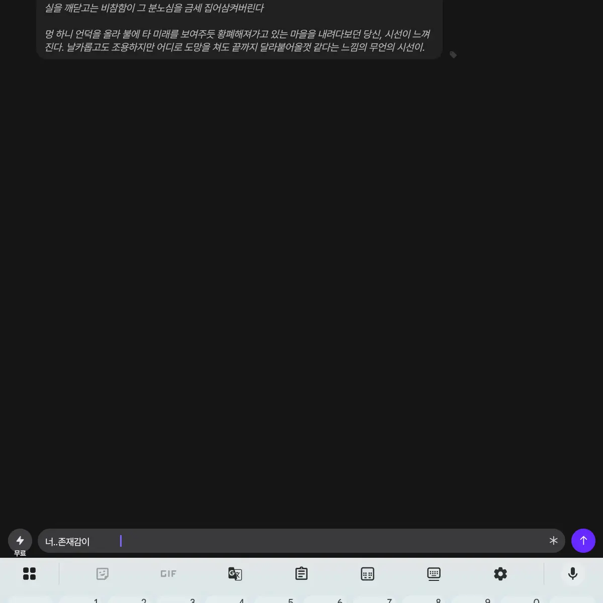 RareStore2146의 올림포스(여우)