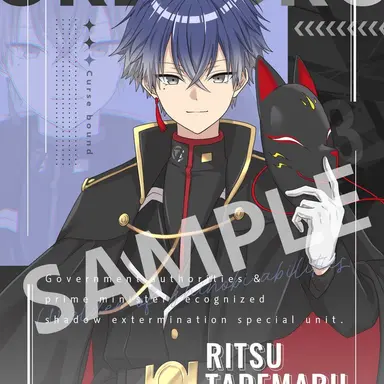 Profile image of リツ