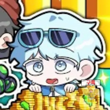 Profile image of 곰숭