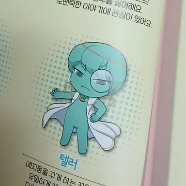 Profile image of 텔러