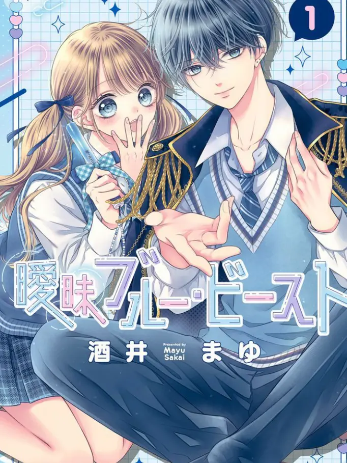 colonkunlike56의 曖昧ブルービースト