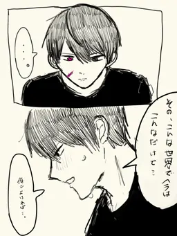Profile image of ユウキ