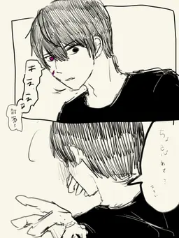 Profile image of ユウキ