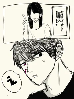 Profile image of ユウキ