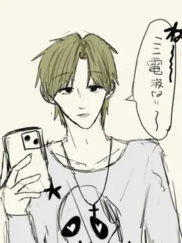 Profile image of カナト