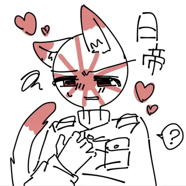 Profile image of 日帝
