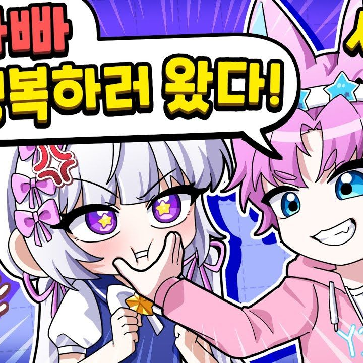 수인들의 세계관은 말야.. 대표 이미지