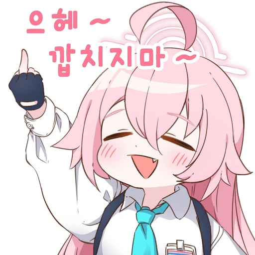 호시노