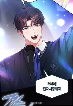 Profile image of 이세진