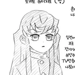 Profile image of 토키토 유이치로