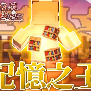 Profile image of メモリアス