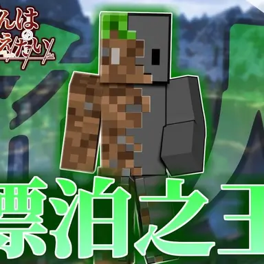 Profile image of なつ