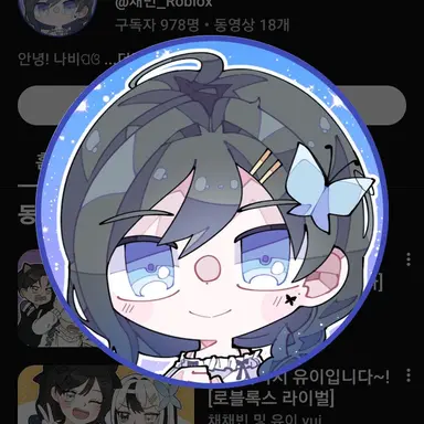Profile image of 채채빈