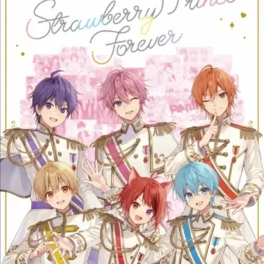Profile image of すとぷり