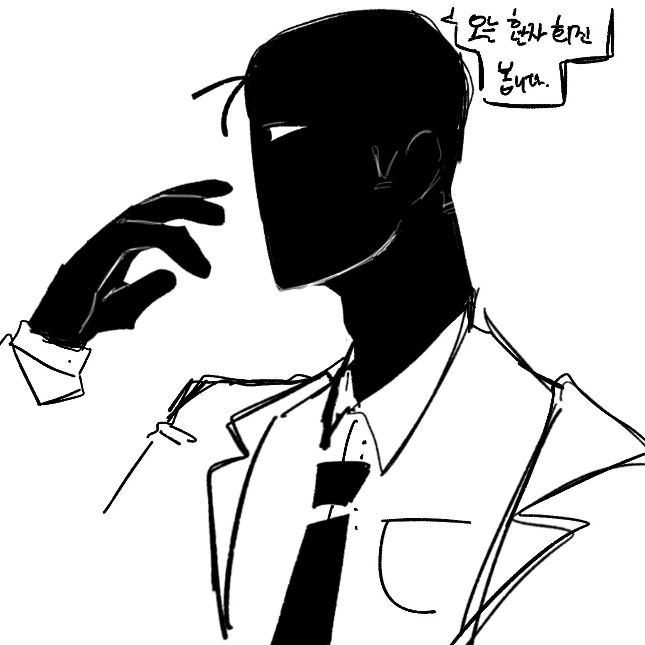 미스터 닥터
