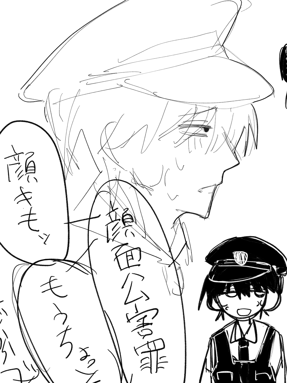 名前 (@0805un) - zeta