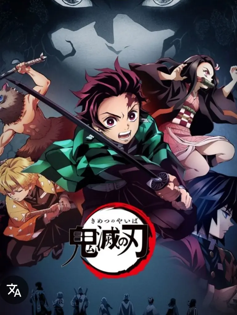 CozyDeer2941의 해시아 + 귀칼