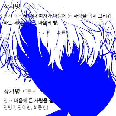 Profile image of 마법소녀