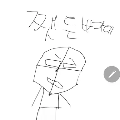Profile image of 뼈대