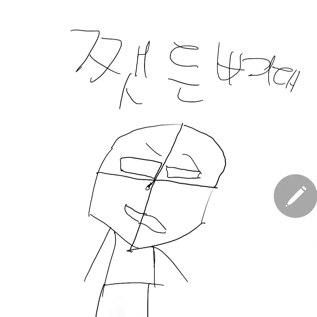 Gazehaa의 당신만의 케릭터를 만들어 보시오