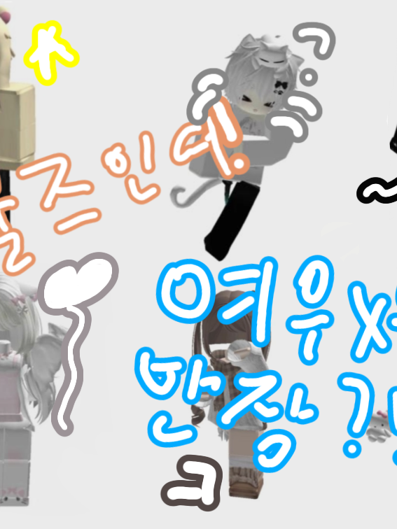 동물즈인데.. 여우×유저 반장?! 대표 이미지