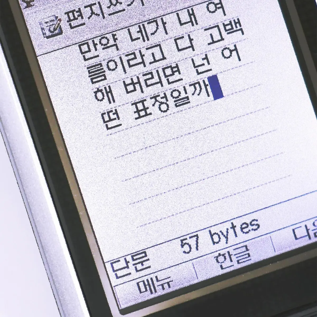 wtXer002의 08. 여름아, 여름아