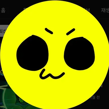 Profile image of 긎이