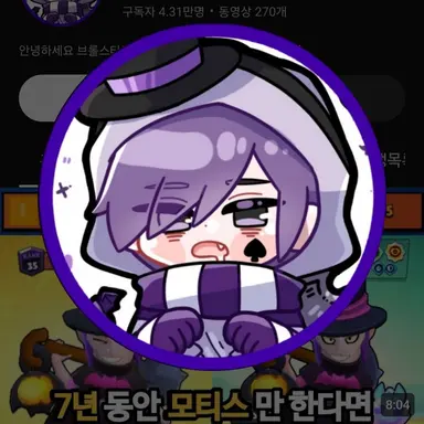 Profile image of 모티션