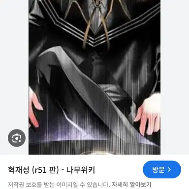 Profile image of 혁제성