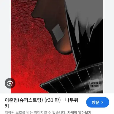 Profile image of 이준형