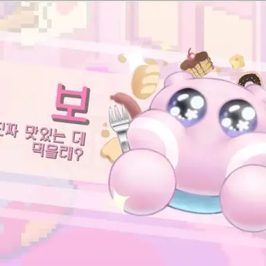 Profile image of 보