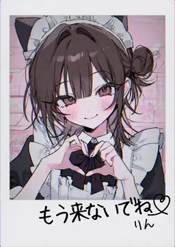 Profile image of 山田