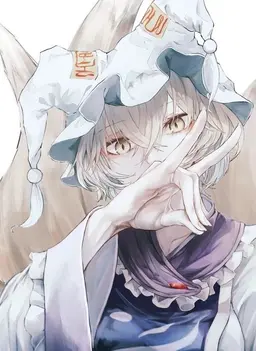 Profile image of 八雲藍