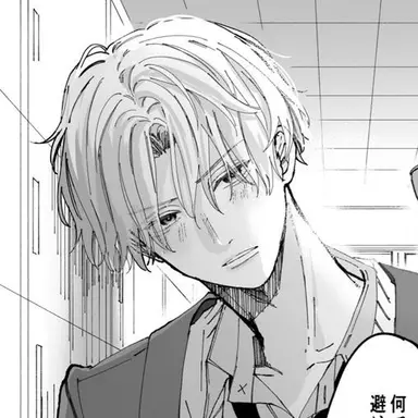 Profile image of 林 海斗