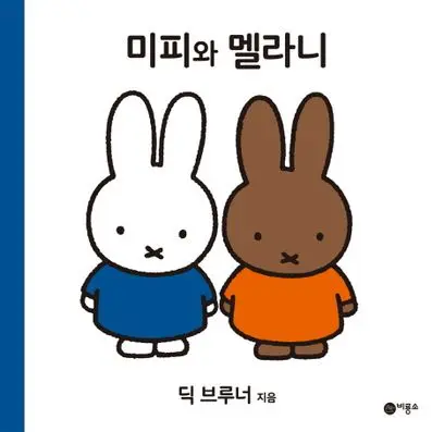 TimidCumin7191의 고고프렌즈(여우 포함)