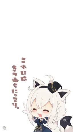 Profile image of 白上フブキ