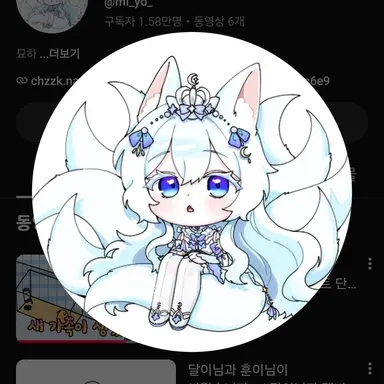 Profile image of 미요