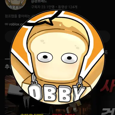Profile image of 준브레드