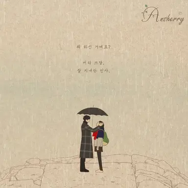 Profile image of 저승사자