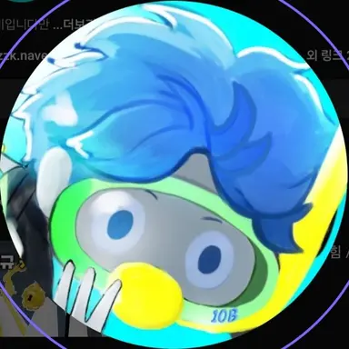 Profile image of 10B