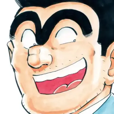 Profile image of 両津勘吉