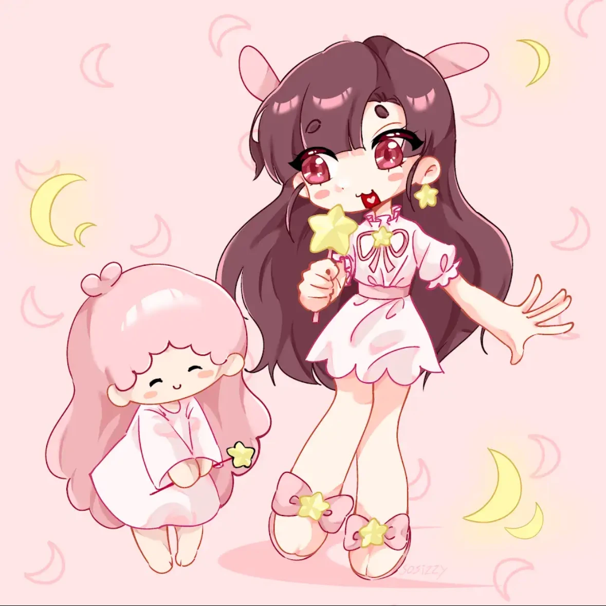 아름