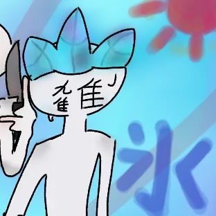 Profile image of 氷虎